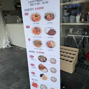 연희면관 리뷰 사진