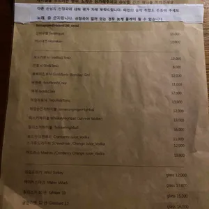 레코드196 리뷰 사진
