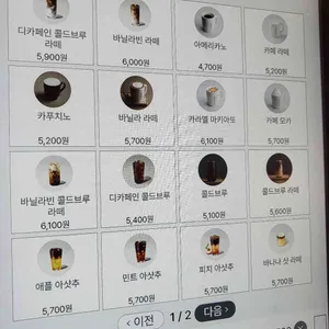 투썸플레이스 리뷰 사진