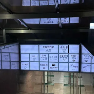 마라공방 리뷰 사진