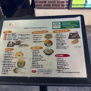 카쿠시타 리뷰 사진