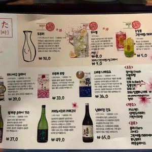 카쿠시타 리뷰 사진