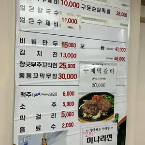 향토칼국수 리뷰 사진