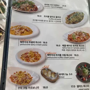 핌피 리뷰 사진