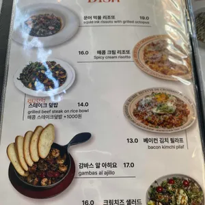 핌피 리뷰 사진