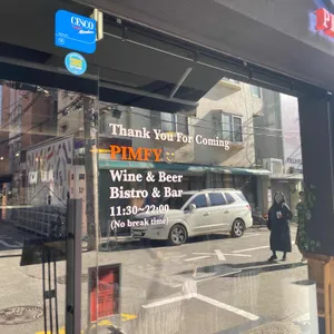 핌피 리뷰 사진