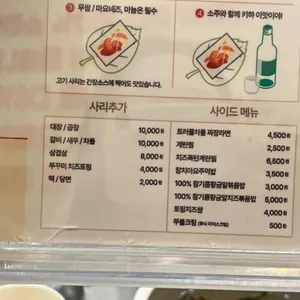 쭈불리 리뷰 사진