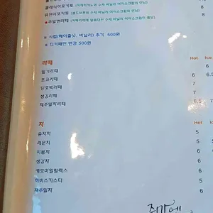 주말엔스토리카페 리뷰 사진