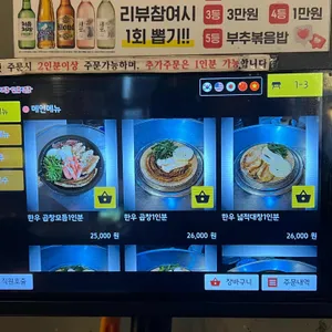 을지 작업장 리뷰 사진