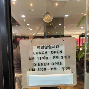 명주 리뷰 사진