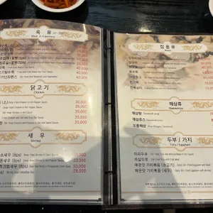 명주 리뷰 사진