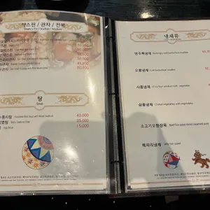 명주 리뷰 사진