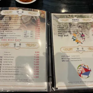 명주 리뷰 사진