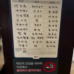 명주 리뷰 사진