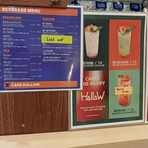 할로우 리뷰 사진