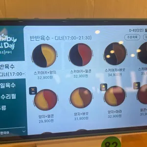 샤브올데이 리뷰 사진