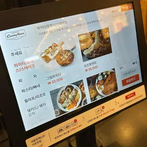 컨트리맨즈 리뷰 사진