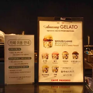 파스쿠찌 리뷰 사진