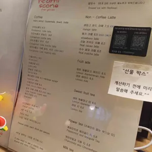 라미스콘 리뷰 사진