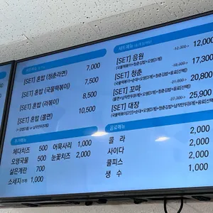 청춘꼬마김밥 리뷰 사진