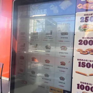 버거킹 리뷰 사진