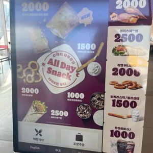 버거킹 리뷰 사진