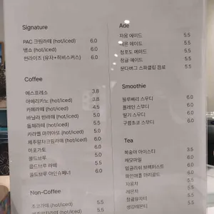 카페 PAC 리뷰 사진