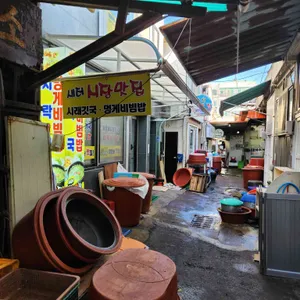 새터시장맛집 리뷰 사진