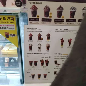 고디바 리뷰 사진