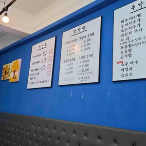 차밭골 돌솥 감자탕 리뷰 사진