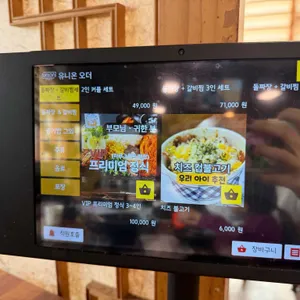 산내돌짜장 리뷰 사진