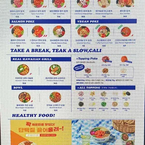 슬로우캘리 리뷰 사진