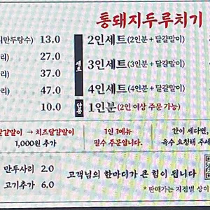 백채김치찌개 리뷰 사진