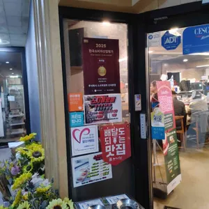 스시히로미 리뷰 사진