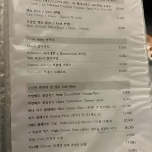 아울 리뷰 사진