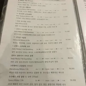 아울 리뷰 사진