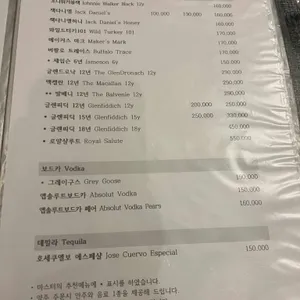 아울 리뷰 사진