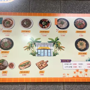 포코코쌀국수 리뷰 사진