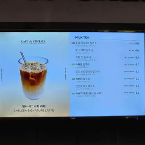 카페 드 첼시 리뷰 사진