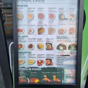 덕수파스타 리뷰 사진