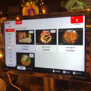 수지상회 리뷰 사진