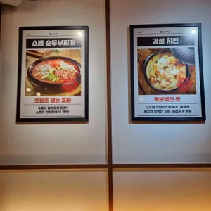 대한맥주집 리뷰 사진