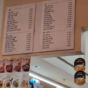 바르다 김선생 리뷰 사진