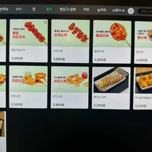 아이센스 블랙라벨PC존 리뷰 사진