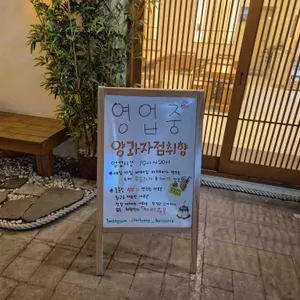 양과자점 취향 리뷰 사진