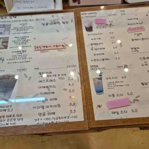 양과자점 취향 리뷰 사진