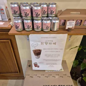 양과자점 취향 리뷰 사진