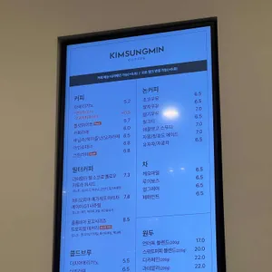 김성민커피 리뷰 사진