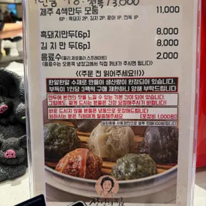 장인의집 리뷰 사진