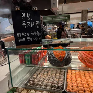 장인의집 리뷰 사진